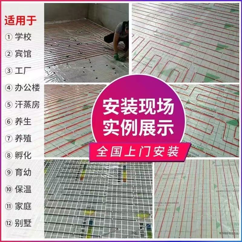 哈尔滨 石墨烯电地暖公司哪家好？售后保障深度解析